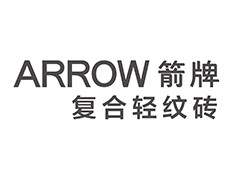 恭喜箭牌家居集團2022年“品質改善月”啟動會順利召開