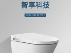 新品好物 | 惠達衛(wèi)浴Z50H暗裝壁掛式智能馬桶上新!