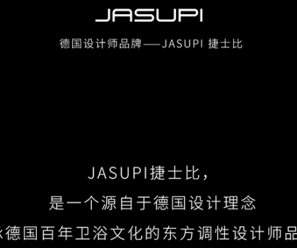 全球靈感·獨(dú)立設(shè)計師品牌|JASUPI捷士比——匠心高定，無畏破界