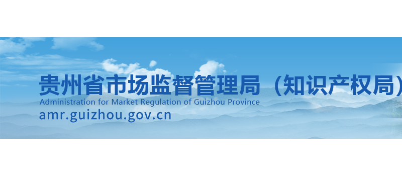 貴州公布2022年瓷磚質(zhì)量抽查結(jié)果：產(chǎn)品不合格率10.26%