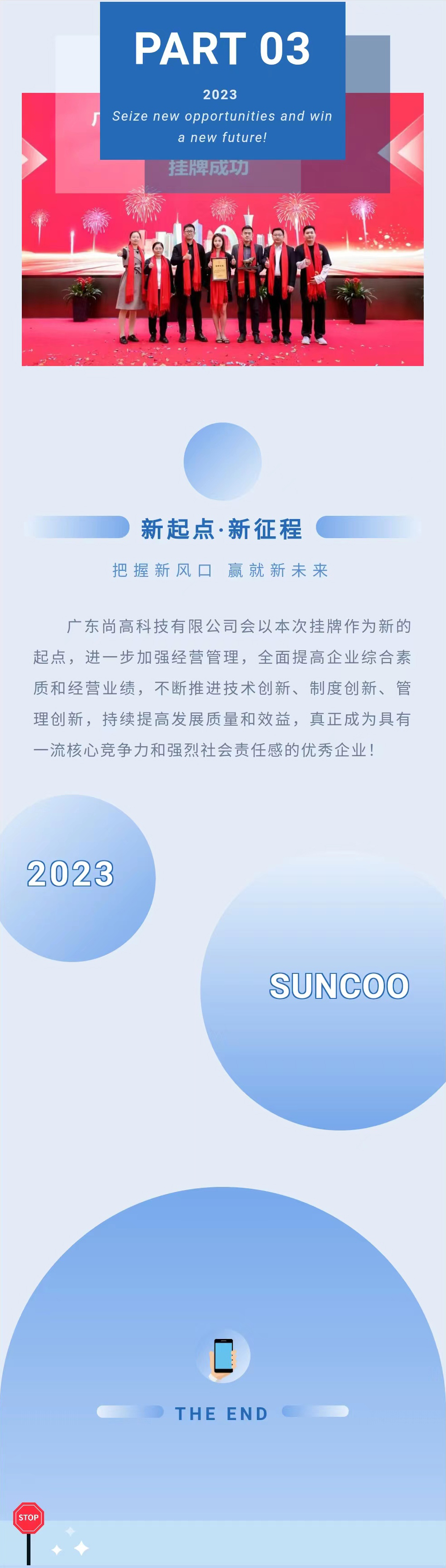 微信圖片_20230320135657.jpg