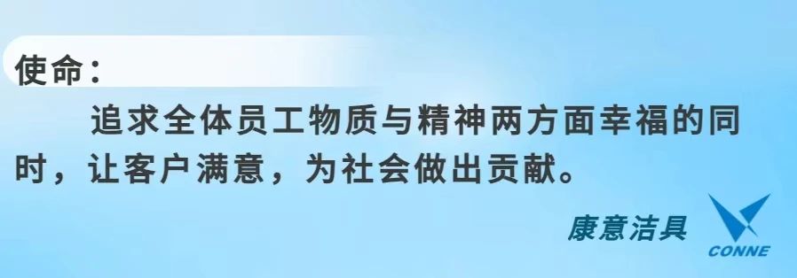 康意潔具閃耀2024年秋季廣交會，吸引了眾多國內外客商的關注和贊譽7.jpg